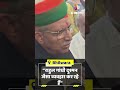 “Rahul Gandhi दुश्मन जैसा व्यवहार कर रहे हैं”