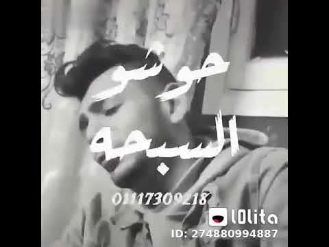 انتو ملائكيه طب الله يعنكو حوشو السبحه هتفلت منكو