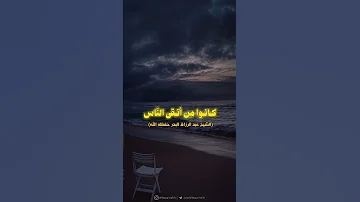 هل تكون الغيبة والنميمة بغير اللسان نعم كيف ذلك 