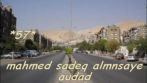 تلاوات نادره قصيره من كتاب الله يتلوها الشيخ / محمد صديق المنشاوي