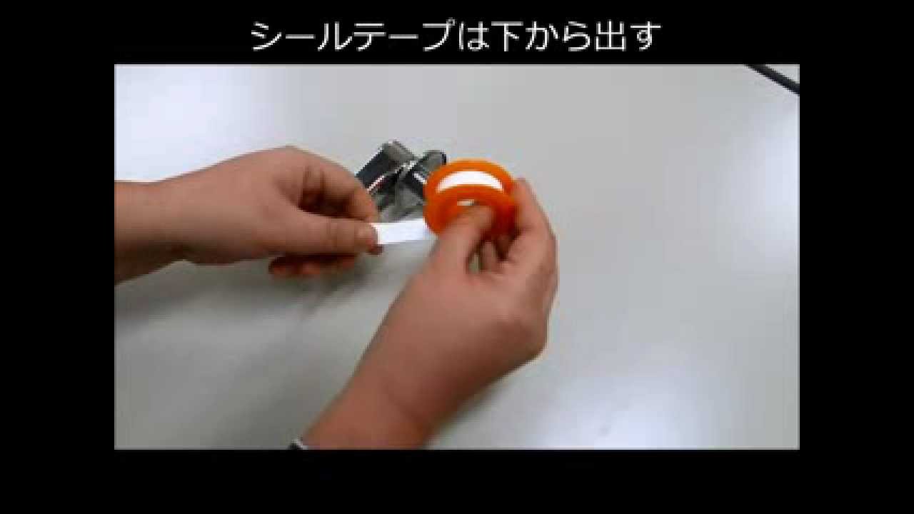 水栓修理　シールテープの正しい巻き方　/三栄水栓