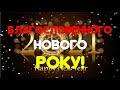 З Новим 2022 роком! Найкрасивіше привітання з новим роком 2022. Новорічна музчина відео листівка