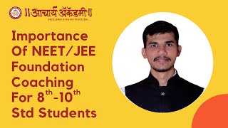 Importance Of NEET/JEE Foundation Coaching For 8  -10 Std Students screenshot 4