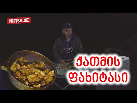 ბუნებაში მომზადებული ქათმის ფილე ბოსტნეულში