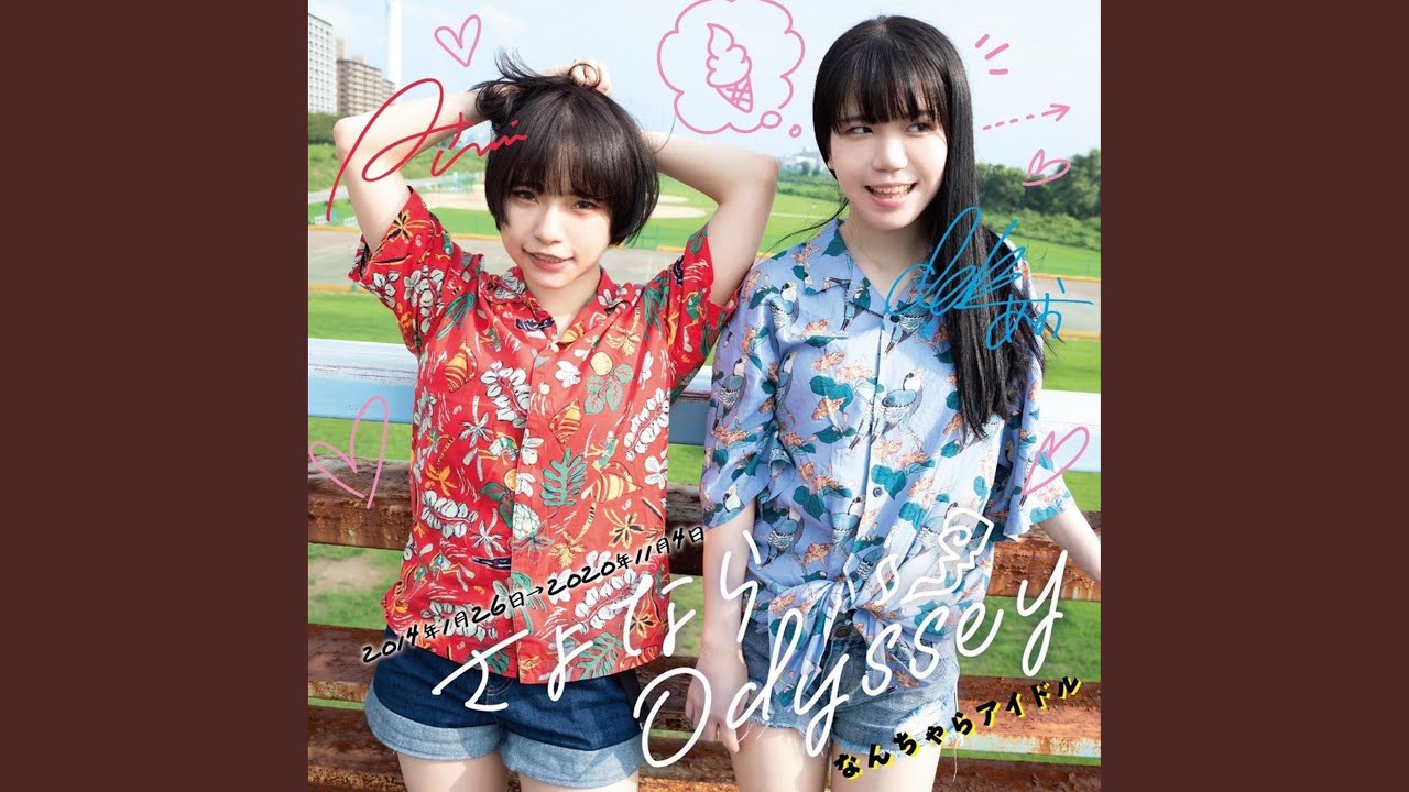 Regardez 夜明け宛てのビンセン sur YouTube