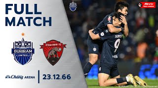 LIVE บุรีรัมย์ ยูไนเต็ด vs อุทัยธานี เอฟซี