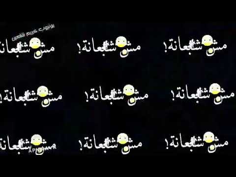 مهرجان باتون ساليه بالسمسم هات حمو بيكا