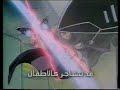 السيف القاطع