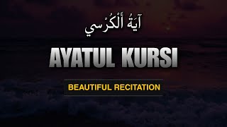 Best recitation of ayatul kursi in the world