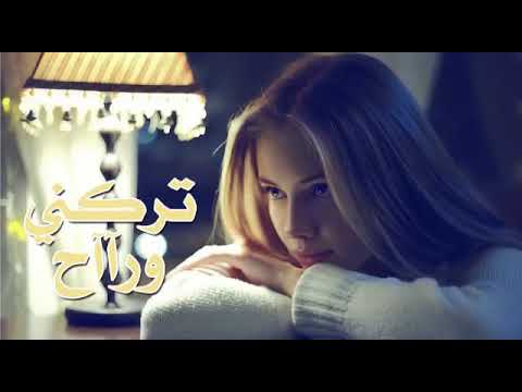 تركني وراح يحسب على باله 22