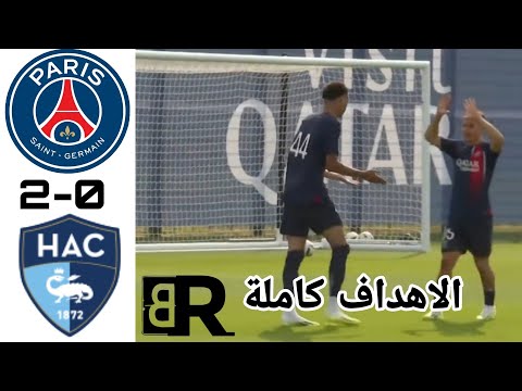 اهداف مباراة باريس سان جيرمان و لوهافر 2 0