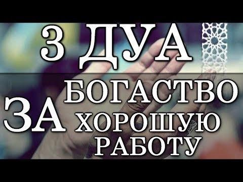 Поиск заговор на поиск работы читать в домашних условиях