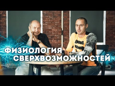 Видео: 7 способов кататься на коньках