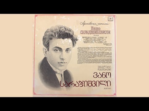 Vano Sarajishvili - tenore (1915) [Vinyl Rip]