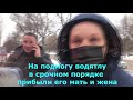 репост ПРИХОДИЛИ НА ПЕТРОВКУ. ГРУППА ПОДДЕРЖКИ. ВЕРНУЛСЯ ЗА ПРОЕЗДНЫМ