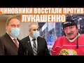 Караник и Караев не отменили масочный режим в Гродно | Новый слив