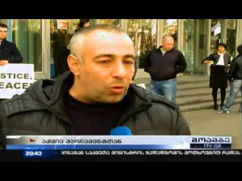 პოლიტპატიმრები სამართლიანობისთვის