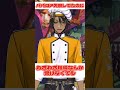 レオナさんババロア失敗してるくせに...【ツイステ】