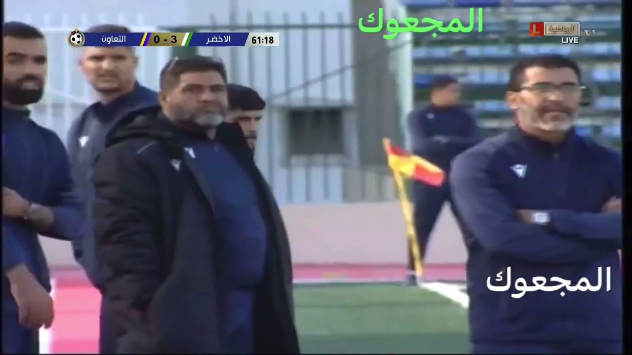 الأخضر يفوز 4-0 علي التعاون