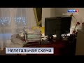 Вести Санкт-Петербург. Выпуск 14:30 от 11.01.2024