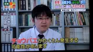 バスタブ下部高圧洗浄〜チョウバエ駆除