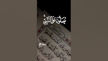 آيات القرآن الكريم  ماتيسر من القرآن #love #quran #قران_كريم #متابعه #dubai #reels #edit #تذكار