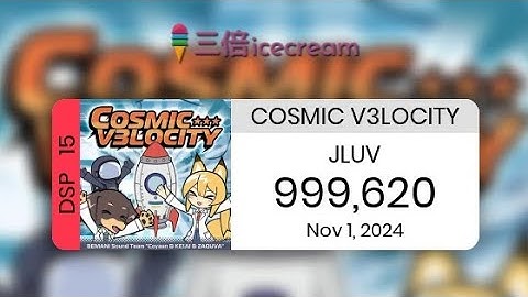 [DDRW] COSMIC V3LOCITY (DSP 15) PFC