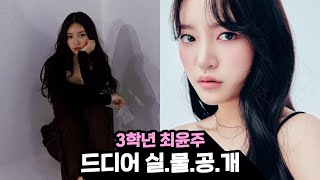 [방과후 설렘] 3학년 딸들의 눈물의사연 [등교전 망설임 2-2] 하이라이트, MBC 202111 방송