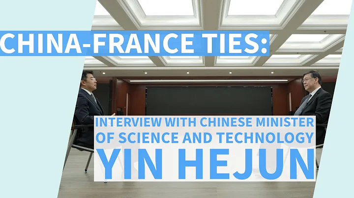 Interview with Chinese Minister of Science and Technology Yin Hejun - DayDayNews