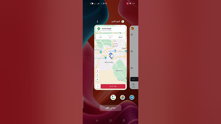 شرح رحلة كامله علي برنامج كريم للمبتدئين