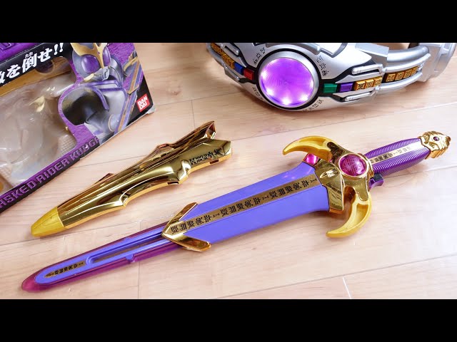 仮面ライダークウガ 武器 ドラゴンロッド ペガサスボウガン タイタン