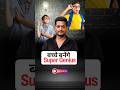बच्चों की growth और immunity बड़ाने का आसान तरीका | रोज 10 मिनट सूर्यनमस्कार @Jairamyoga #shorts