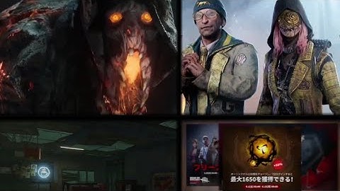 All Next Update Content | DBD Mobile NetEase