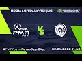 РМП Групп - Петербург-04-Д | Чемпионат Санкт-Петербурга по мини-футболу