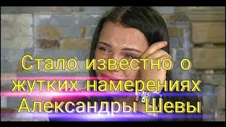 ДОМ 2 СВЕЖИЕ НОВОСТИ раньше эфира! 11 мая 2018 (11.05.2018) ДОМ 2 СВЕЖИЕ НОВОСТИ раньше эфира! 11 мая 2018 (11.05.2018)