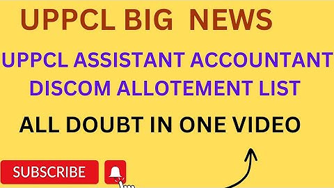 UPPCL Assistant Discom Allotment | UPPCL Assistant Accountant Joinning Process