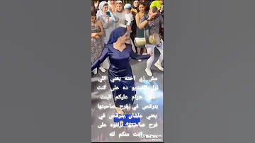 حرام عليك ما تقول 