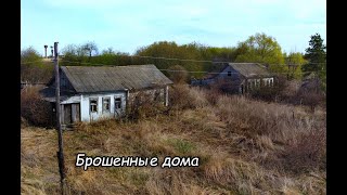 ЗДЕСЬ ЖИЛИ ТЫСЯЧИ ЛЮДЕЙ. ОГРОМНОЕ ЗАБРОШЕННОЕ СЕЛО. До сих пор есть электричество в БРОШЕННЫХ ДОМАХ.