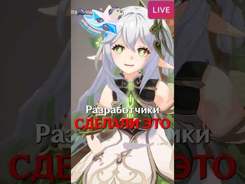 ВСЕ РАДИ НЕЕ В Genshin Impact! #SHORTS #ItAllCanWait #genshinimpact