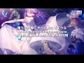 【Fate/Stay Night Heaven&#39;s Feel 主題曲】I Beg You—Aimer 【中日羅字幕】Romaji Lyrics