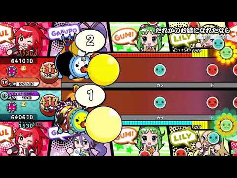 【1.2】太鼓の達人 ニジイロVer. 誰かの心臓になれたなら ツイン全良