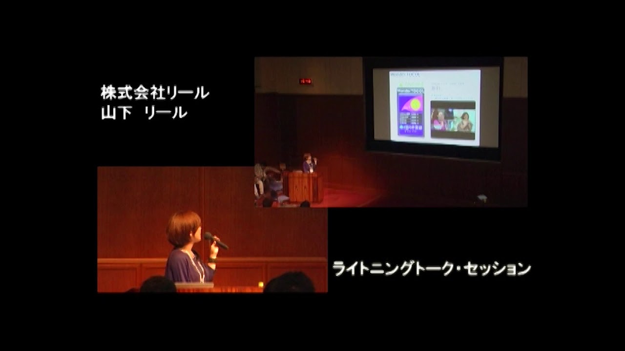 Css Nite In Okayama Vol 1 ライトニングトーク セッション2 色はモノについていない Youtube Css Nite In Okayama Vol 1 ライトニングトーク セッション2 色はモノについていない Youtube