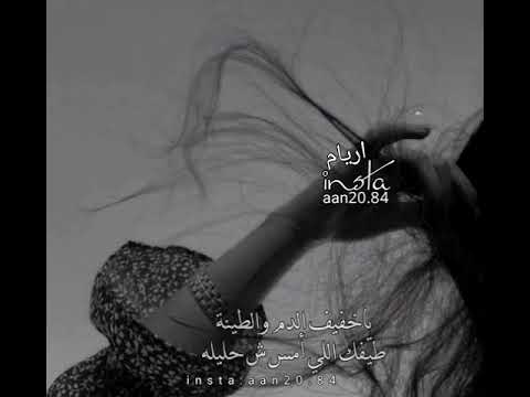 ما دريت إن القمر مثله قمر..       ‏     لين شفتك يا شبيه أحلى ملاك.. 