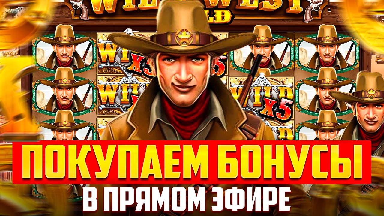 Рискуем или нет ? 