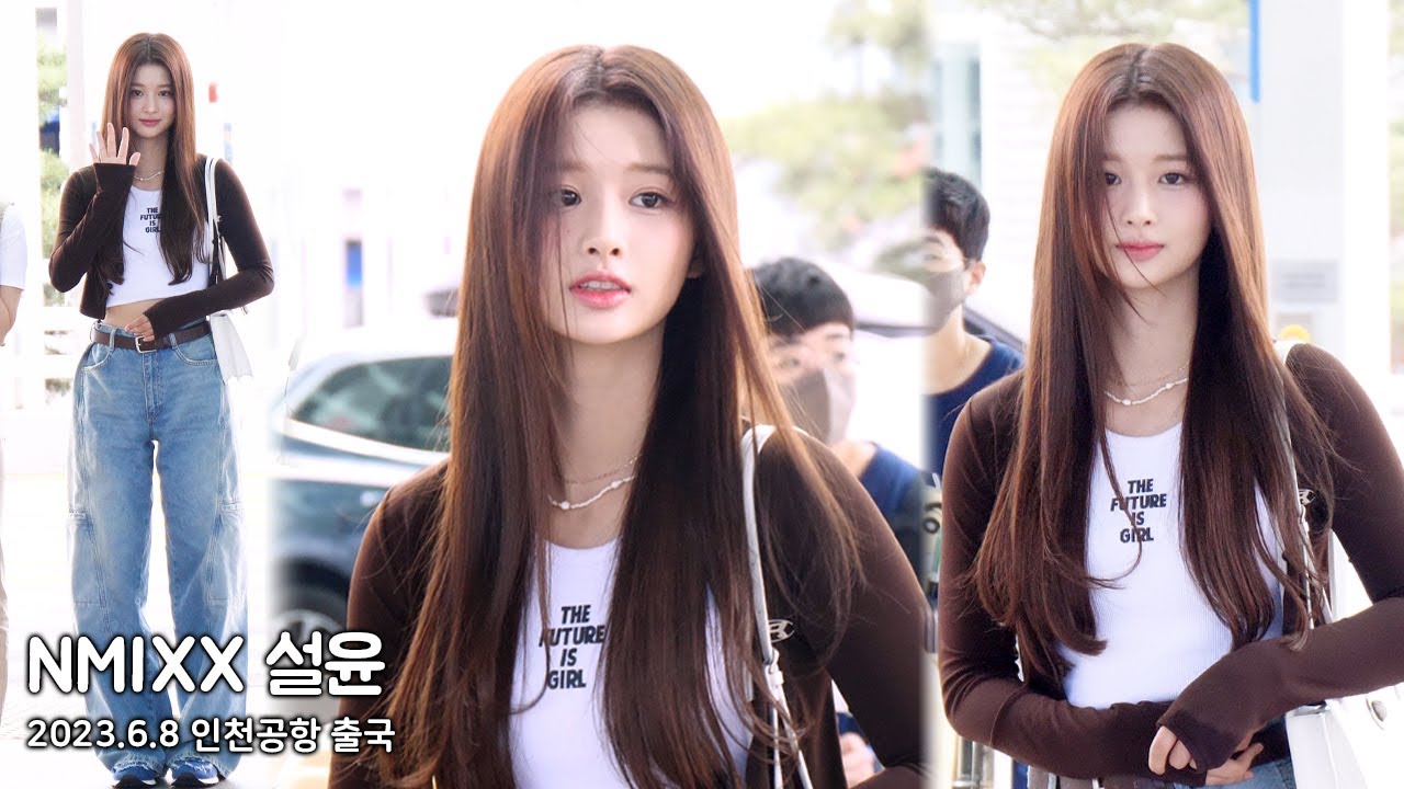 엔믹스 설윤 출국 직캠 (NMIXX SULLYOON) @ 인천공항｜230608