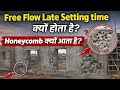 Free Flow Concrete में क्या-क्या Problems का सामना करना पड़ता है || Honeycomb क्यों आते हैं 🤔🤔 ||
