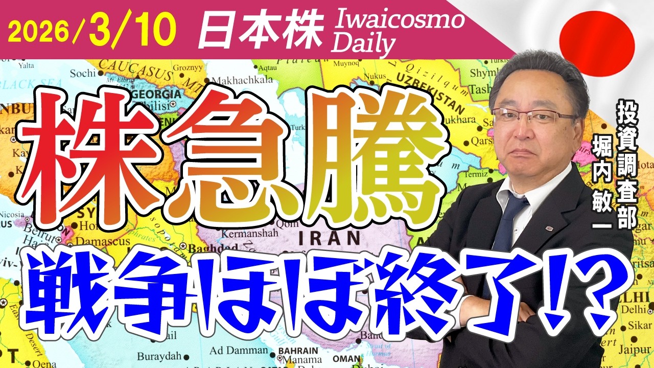 石油備蓄解放で原油価格下落