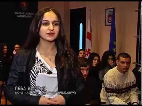 საქართველოს შინაგან საქმეთა სამინისტრო   შსს ს წარმომადგენლებმა თბილისის 69 ე საჯარო სკოლის მოსწავლე