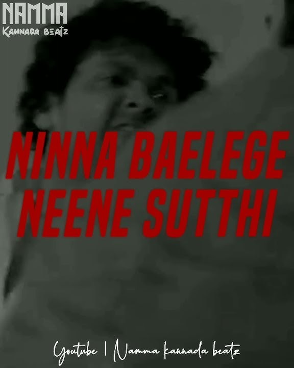 neecha-sullu-sutho-naalige-song-whatsapp-status-boys-attitude