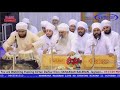 Kirtan and katha of ragi bhai bagga singh ji nanaksar  satsangat hari da mela